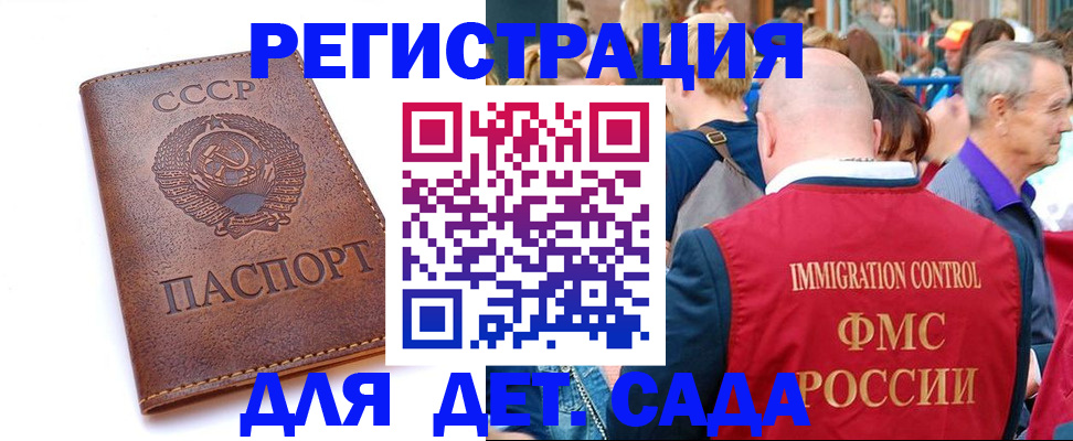 прописка в квартире в Жигулёвске