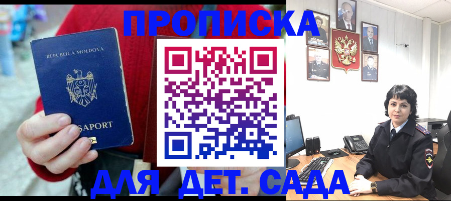временная регистрация поиск в Жигулёвске