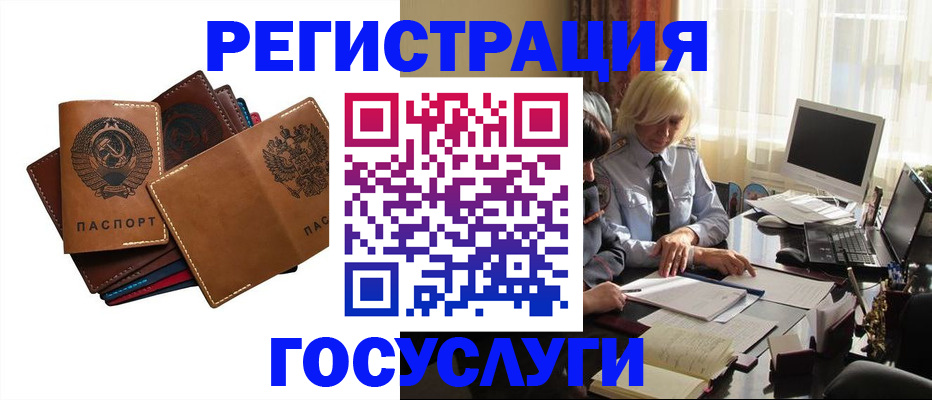 регистрация для дет. сада в Жигулёвске